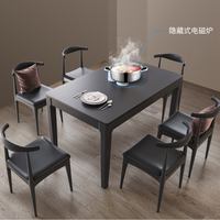 火烧石餐桌椅组合实木现代简约大小户型黑色饭桌电磁炉北欧家用