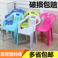 加厚塑料靠背椅子大排档凳子现代简约扶手休闲家用办公椅成人餐椅