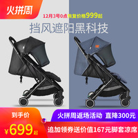 荷兰elittile婴儿推车轻便伞车可坐可躺折叠便携式儿童车宝宝推车