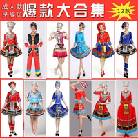 新款苗族服装女少数民族风瑶族演出服贵州土家族舞蹈服饰广西壮族