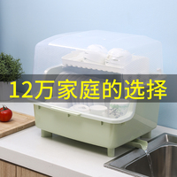 碗柜晾碗架沥水架塑料放碗碟架带盖加厚碗盘餐具收纳盒厨房置物架