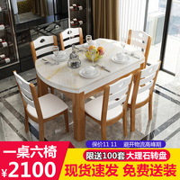 大理石餐桌实木伸缩现代简约小户型家用多功能折叠方圆两用吃饭桌