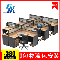 办公家具办公桌4人位组合屏风电脑隔断职员6人卡座办公室员工桌椅