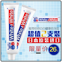 日本原装进口狮王 White&White高效美白牙膏包邮去口气薄荷味*2支