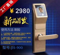 江豪天能JH-900指纹、密码、卡与人脸识别开门智能大门锁