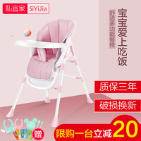 宝宝餐椅婴儿童用座椅吃饭桌椅宜家多功能便携式特价安全bb凳子