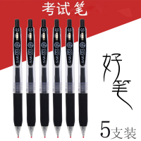 10支盒装zebra日本斑马jj15中性笔按动中性水笔芯黑0.5mm考试文具