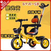 小车儿童可坐可推可骑两岁宝的1一3平衡三轮二合溜0椅脚踏适车子