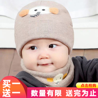 婴儿帽子秋冬季婴幼儿童新生1岁女春天纯棉护耳男宝宝针织毛线帽0