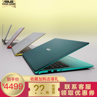 Asus/华硕 灵耀S2代S4300UN8250超薄轻薄笔记本电脑女学生2018款手提便携14英寸商务办公游戏独显超极本i5