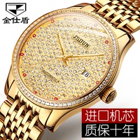 瑞士男表正品牌手表防水满天星镶钻金色高端名表男士全自动机械表