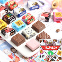 日本进口 松尾多彩什锦夹心巧克力礼盒装27枚送女友生日礼物