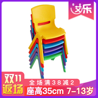 幼儿园塑料椅子凳子家用宝宝靠椅儿童靠背椅小板凳小学生座椅成人