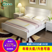 实木床 现代简约白色单双人1.8米主卧中式婚床1.2/1.5m高箱储物床