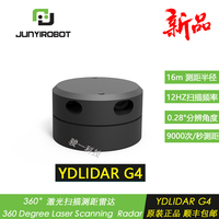360°激光雷达测距仪 YDLIDAR G4 大屏互动 16米 9K JUNYIROBOT