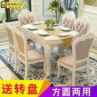 欧式餐桌可伸缩折叠圆形实木大理石餐桌椅组合简约现代小户型美式
