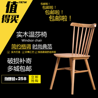 美式餐椅 温莎椅靠背椅 休闲现代欧中式餐厅椅 经典咖啡椅 实木椅