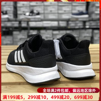 阿迪达斯男鞋夏季新款Adidas跑步鞋网面鞋透气正品运动鞋子F36199
