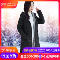 2018冬季新款轻薄羽绒服女中长款韩版时尚修身显瘦过膝白鸭绒外套