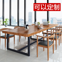 实木会议桌椅组合长桌简约现代  工业风长条桌办公室电脑桌办公桌