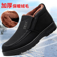 老北京布鞋冬季中老年男棉鞋高帮加绒保暖爸爸鞋加厚防滑老人男鞋