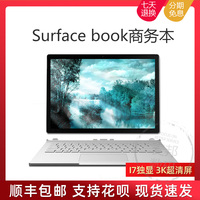 微软Surface Book i7笔记本平板电脑二合一独显Win10 13.5/15英寸