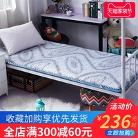 大学生记忆棉床垫褥子单人床宿舍双面1.2米0.8寝室0.9米90cm加厚