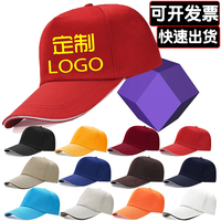 定制学生帽子刺绣logo印字订做旅游帽鸭舌棒球帽志愿者广告工作帽