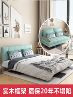 现代简约多功能沙发床可折叠客厅小户型双人省空间可变床两用整装
