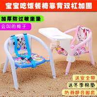 出口儿童椅叫叫椅宝宝椅子靠背椅小椅子板凳吃饭凳子婴儿餐椅餐盘