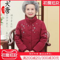 中老年人棉袄女奶奶冬装棉衣妈妈加厚外套本命年老人太太红色衣服