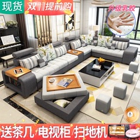 布艺沙发组合客厅整装简约现代大小户型转角可拆布沙发简易家具