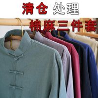 唐装男青年棉麻套装春秋亚麻复古服装中国风中式汉服居士服两件套