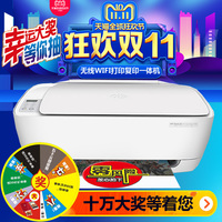 惠普HP3630家用打印机一体机无线手机WIFI打印复印扫描彩色照片
