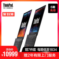 ThinkPad X1 Carbon 20KH000BCD 14英寸超薄记本电脑 轻薄窄边框超极本 便携长续航 商务旗舰级 6期分期免息