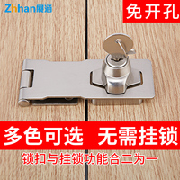 Zhhan展涵抽屉锁柜子锁免打孔门锁扣搭扣老式门 文件柜更衣柜门锁