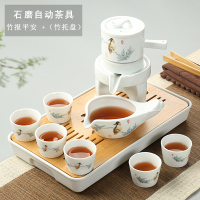 石磨半全自动茶具 家用陶瓷功夫茶具套装创意懒人茶壶防烫泡茶器