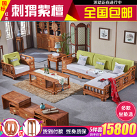 红木新中式刺猬紫檀客厅软体沙发全实木家具贵妃转角沙发椅组合