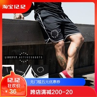 LVFT肌肉型男运动短裤跑步篮球宽松透气速干大码五分裤健身短裤男