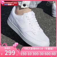 NIKE耐克官网男鞋夏季新款运动鞋帆布小白鞋休闲鞋纯白板鞋DJ6260