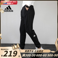 Adidas 阿迪达斯官网 阿迪达斯裤子男黑色收口束脚运动长裤EB5270