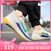 Nike耐克官网旗舰正品跑鞋男鞋运动鞋ZOOM气垫鞋透气跑步鞋DV8997