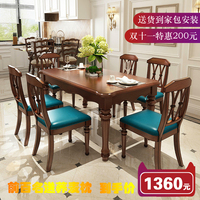 美式全实木餐桌椅现代小户型欧式长方圆形可伸缩折叠1桌6人椅组合