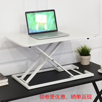 站立式笔记本工作台移动折叠办公桌上电脑桌坐站升降桌增高支架子