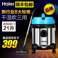 海尔吸尘器家用商用桶式干湿吹大功率强力超静音手持式正品