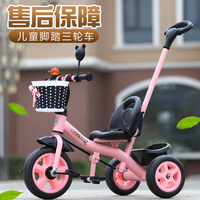 儿童三轮车脚踏车1-3-2-6岁大号手推车宝宝单车幼小孩玩具自行车