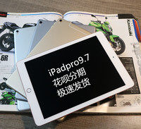 二手Apple/苹果 iPad pro9.7英寸 WIFI插卡4G平板电脑