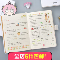 手账本套装创意笔记本子韩国小清新学生少女心手帐可爱手绘日记本