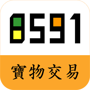 台湾8591 平台 代购 代售 服务