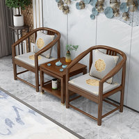 新中式三件套围椅实木太师椅客厅洽谈椅休闲椅阳台中式圈椅组合